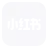小红书